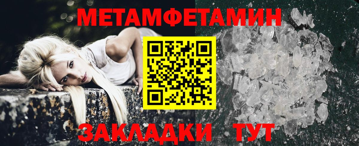 АМФ  Вход с VPN  Арзамас  АМФЕТАМИН VHQ 