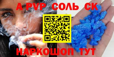 мефедрон VHQ Канаш