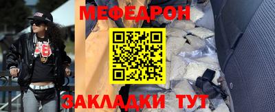 метадон Камышлов