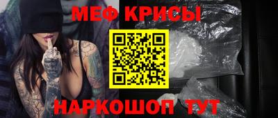 метадон Камышлов