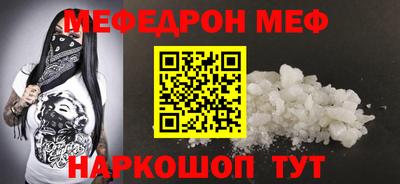 метадон Камышлов