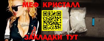 мяу мяу мука Кандалакша