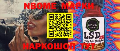 мефедрон VHQ Канаш