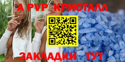 мефедрон VHQ Канаш