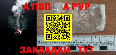 метадон Камышлов