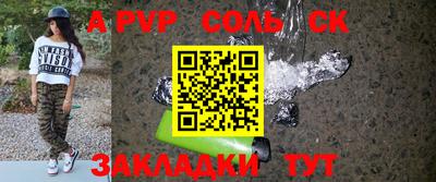 мефедрон VHQ Канаш