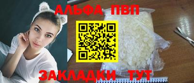 мефедрон VHQ Канаш