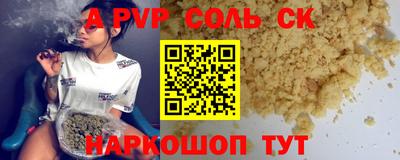 мефедрон VHQ Канаш