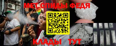 мефедрон VHQ Канаш