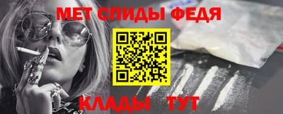 метадон Камышлов