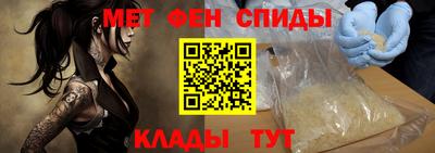 метадон Камышлов