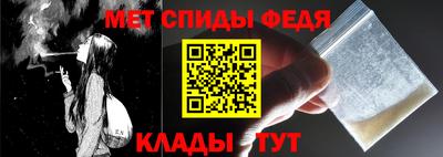 метадон Камышлов