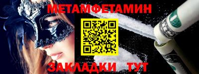 метадон Камышлов