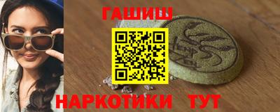 метадон Камышлов