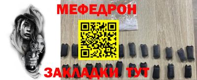 метадон Камышлов