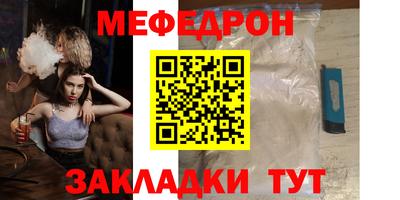 мяу мяу мука Кандалакша