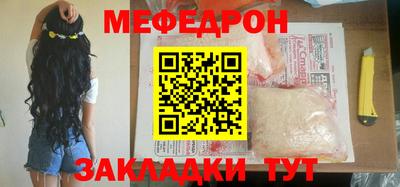 мефедрон VHQ Канаш