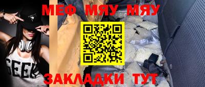 мефедрон VHQ Канаш
