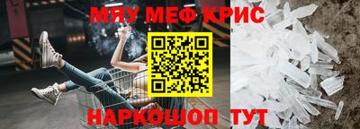 метадон Камышлов