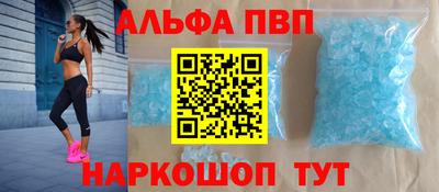 мефедрон VHQ Канаш