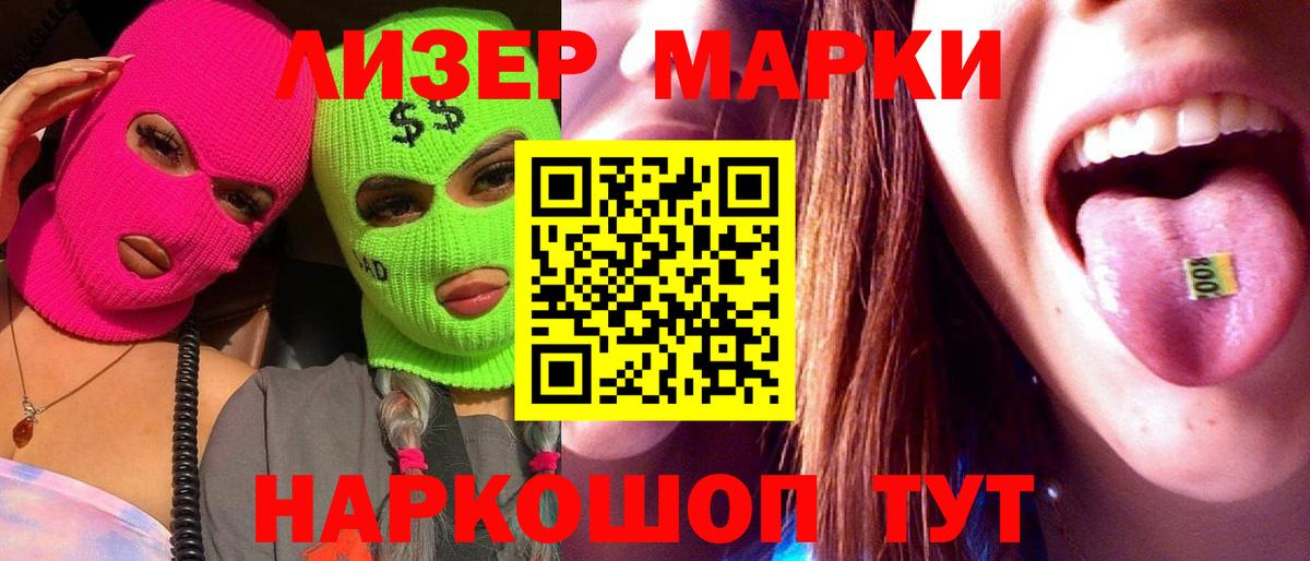 LSD-25 экстази ecstasy  Вход с VPN  Арзамас 