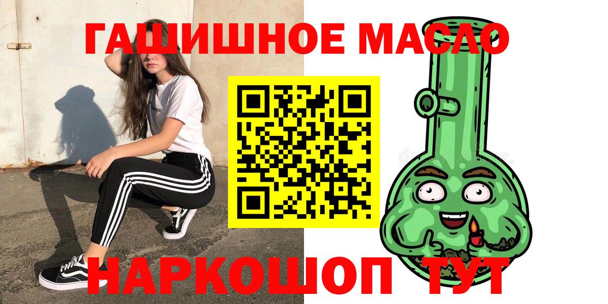 Арзамас  ТГК Wax  Вход с VPN 