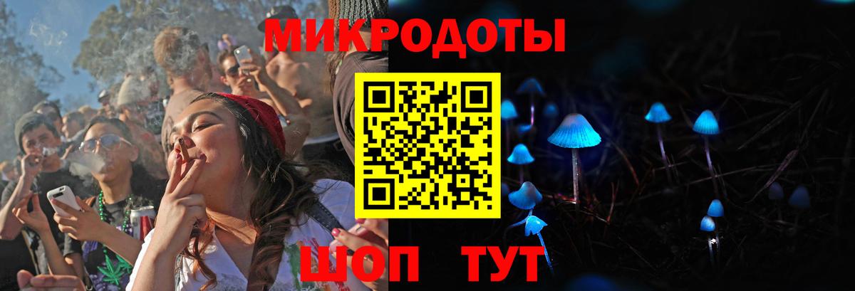 Галлюциногенные грибы Cubensis Арзамас