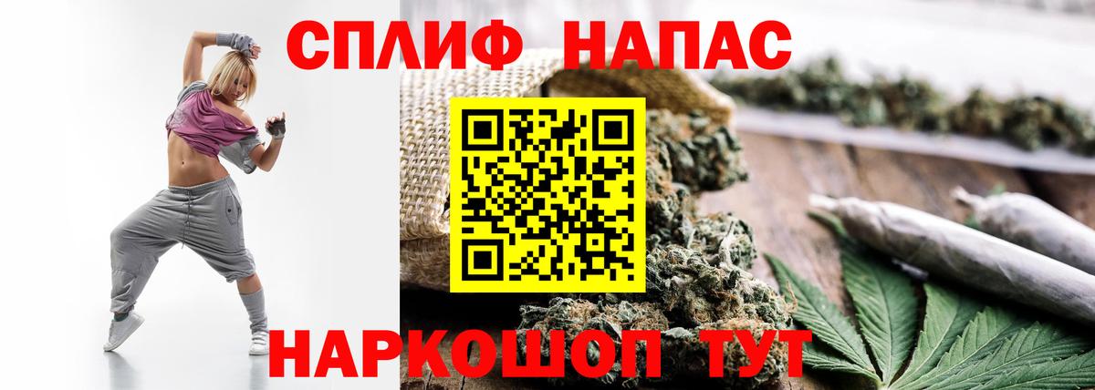 МАРИХУАНА Ganja Арзамас